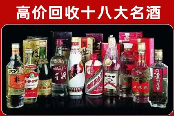 共青城市回收老酒
