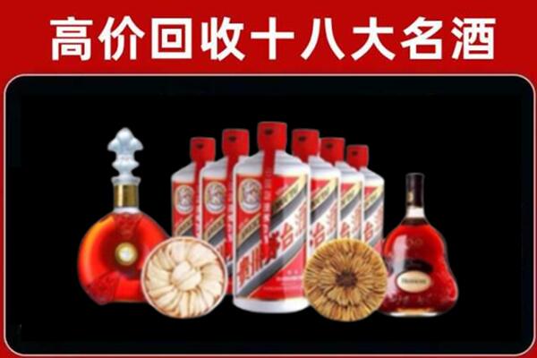共青城市回收烟酒店