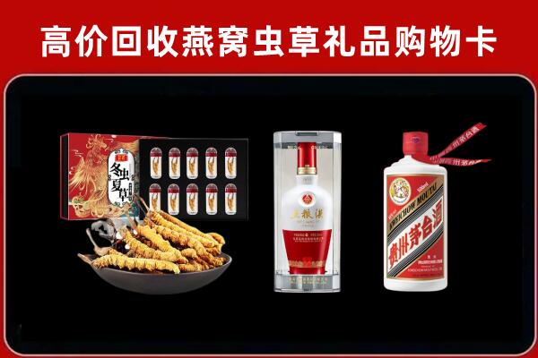 共青城市回收烟酒哪家好