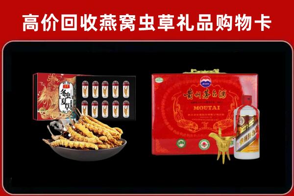 共青城市回收15年茅台酒